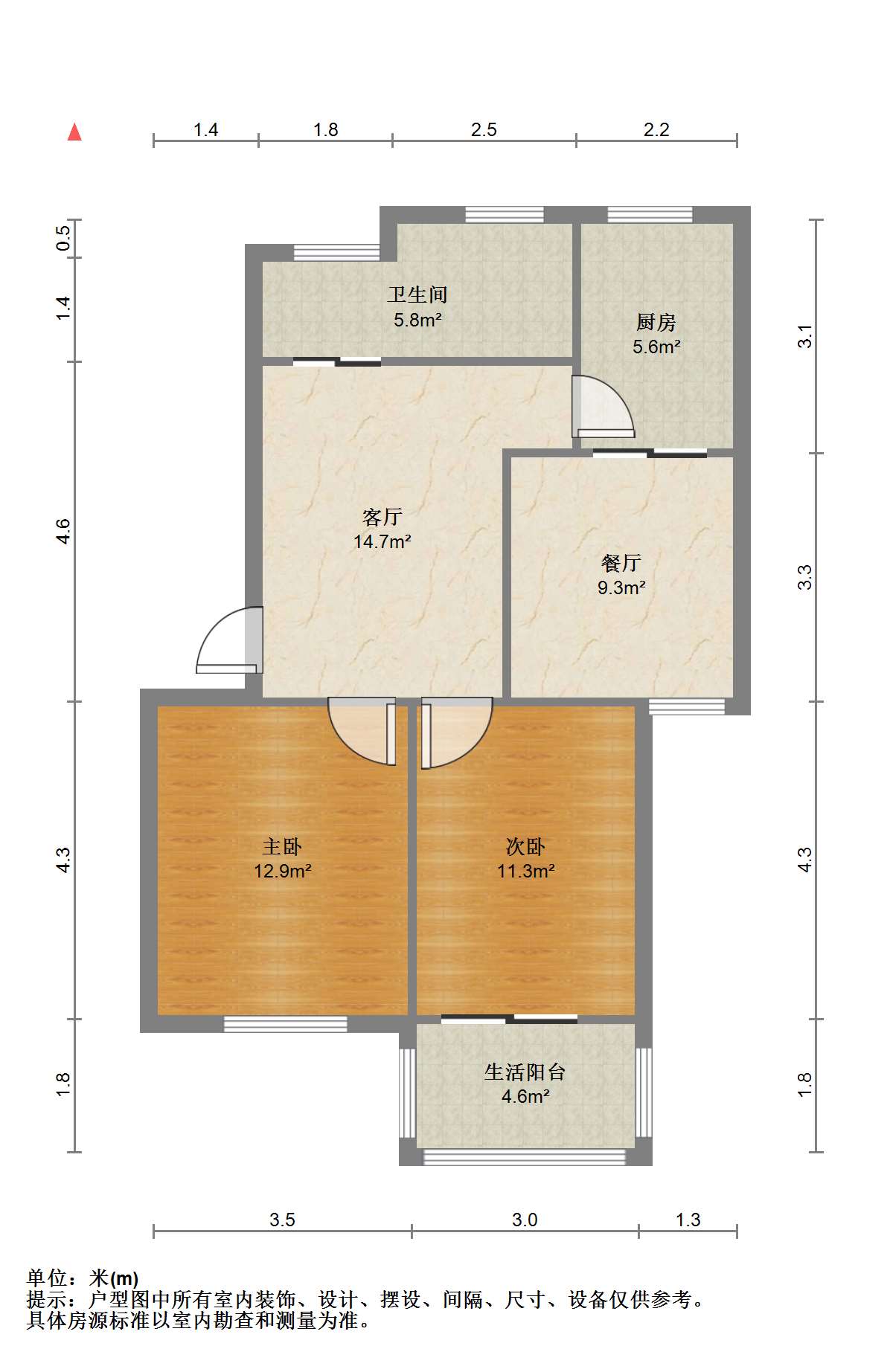 虹桥北村(崇川区) 2室2厅1卫 80.78m&sup2;