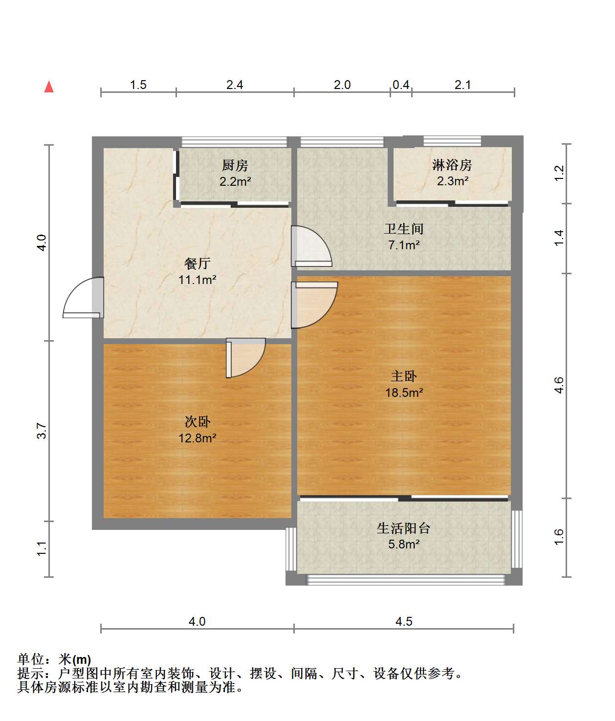 任港路2号 2室1厅1卫 61m&sup2;