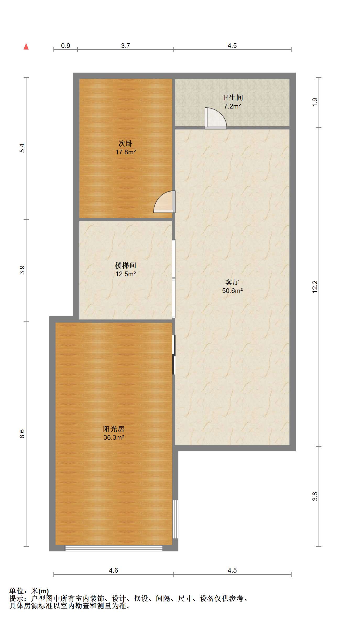 五山新苑 3室2厅2卫 77.83m²