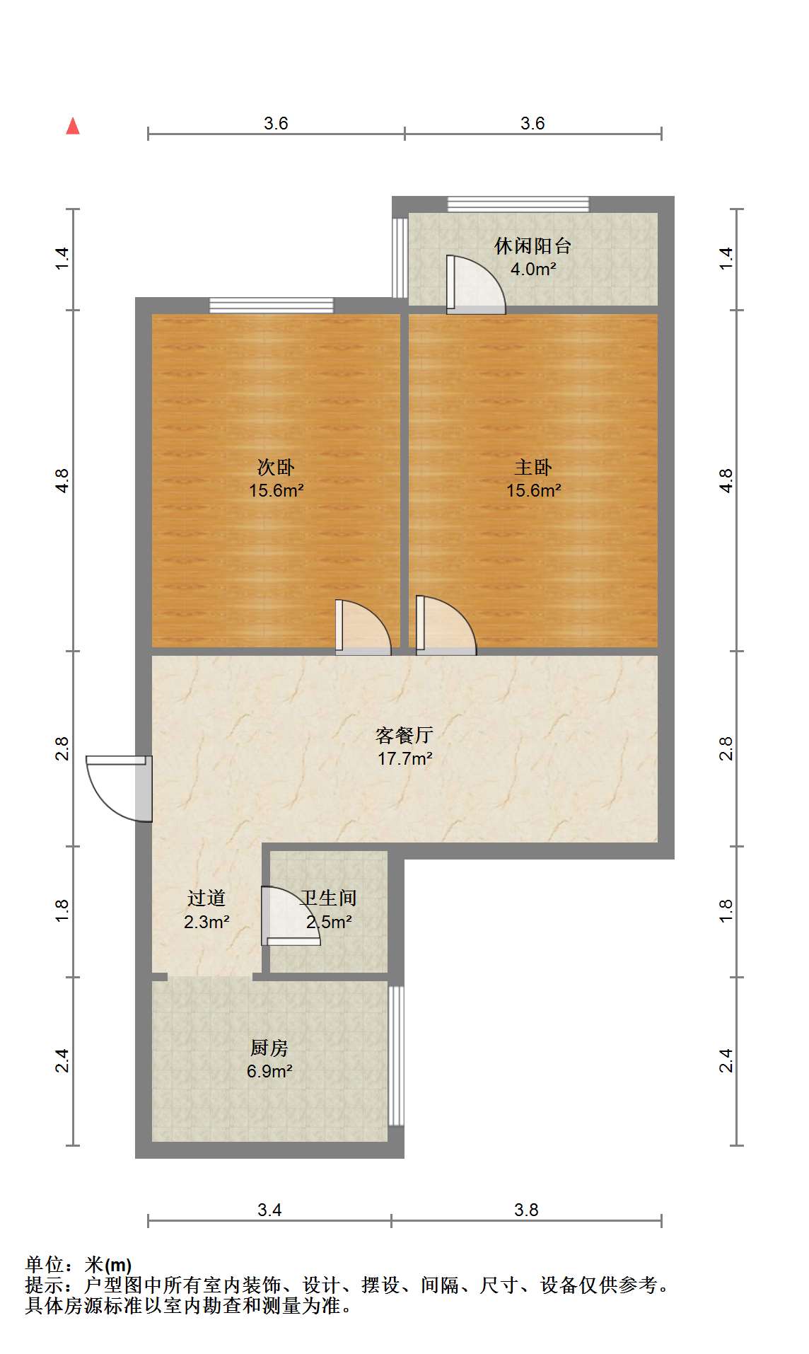 城南二村 2室1厅1卫 69.12m&sup2;