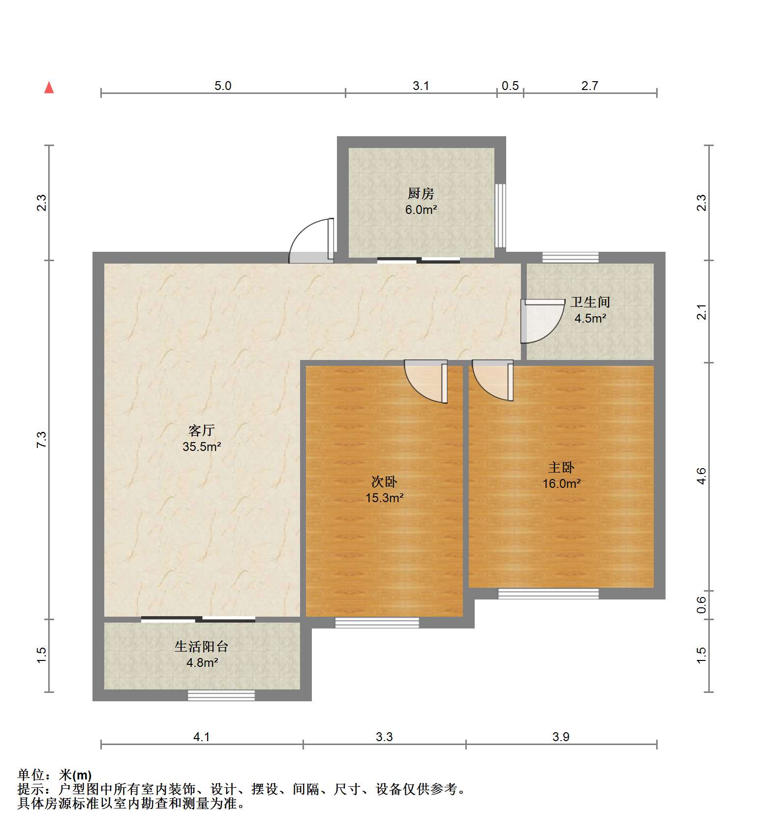 江山鼎 2室2厅1卫 90m&sup2;