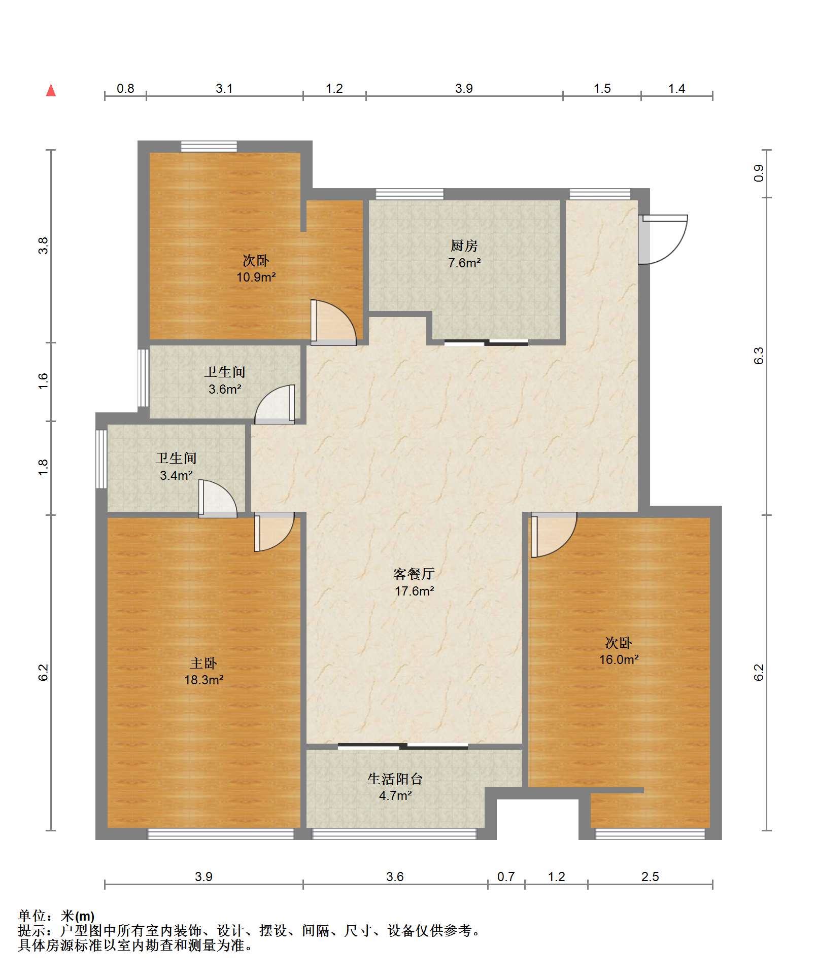 未来锦城 3室2厅2卫 117.46m²