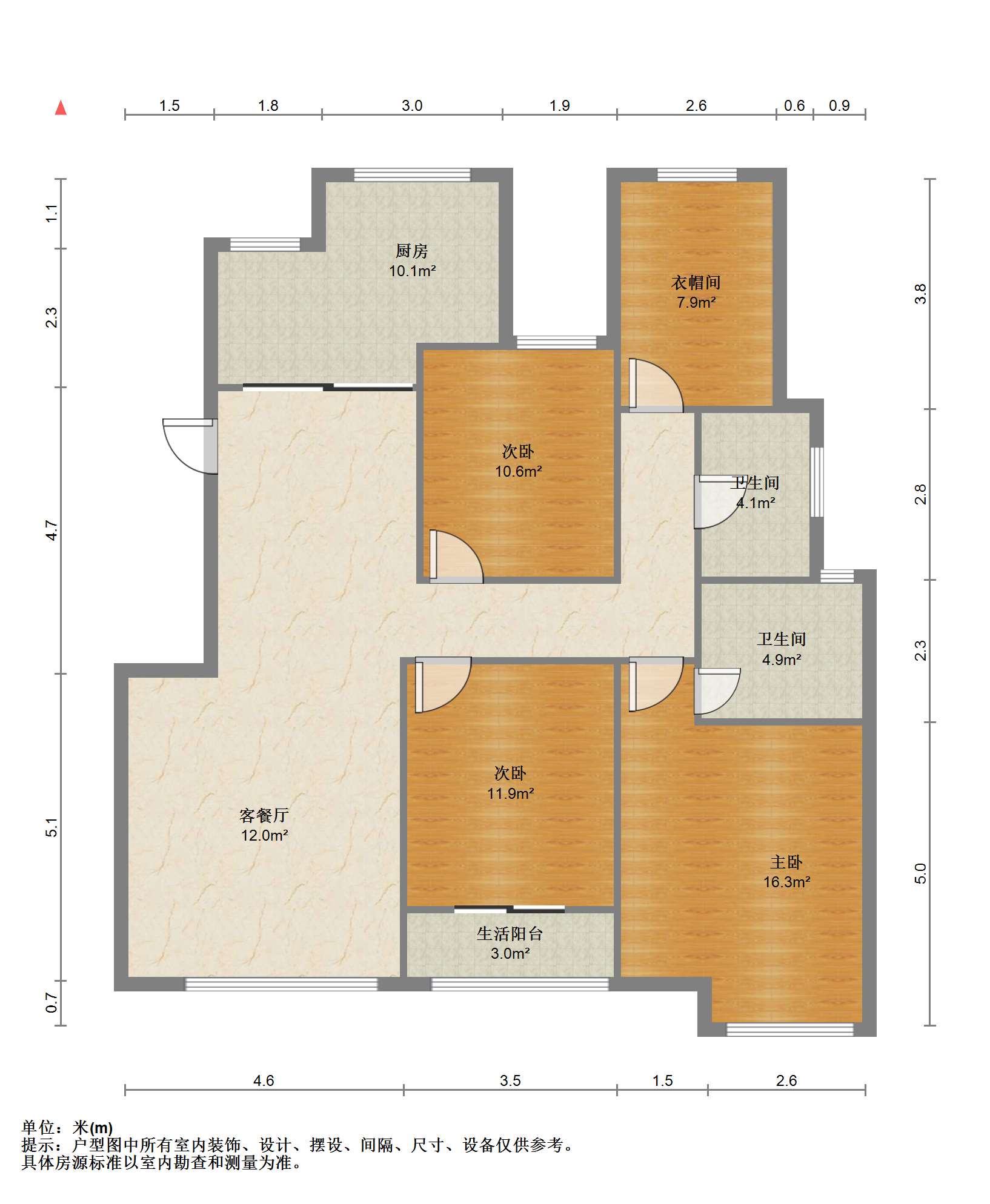 世茂公元 4室2厅2卫 127.38m²