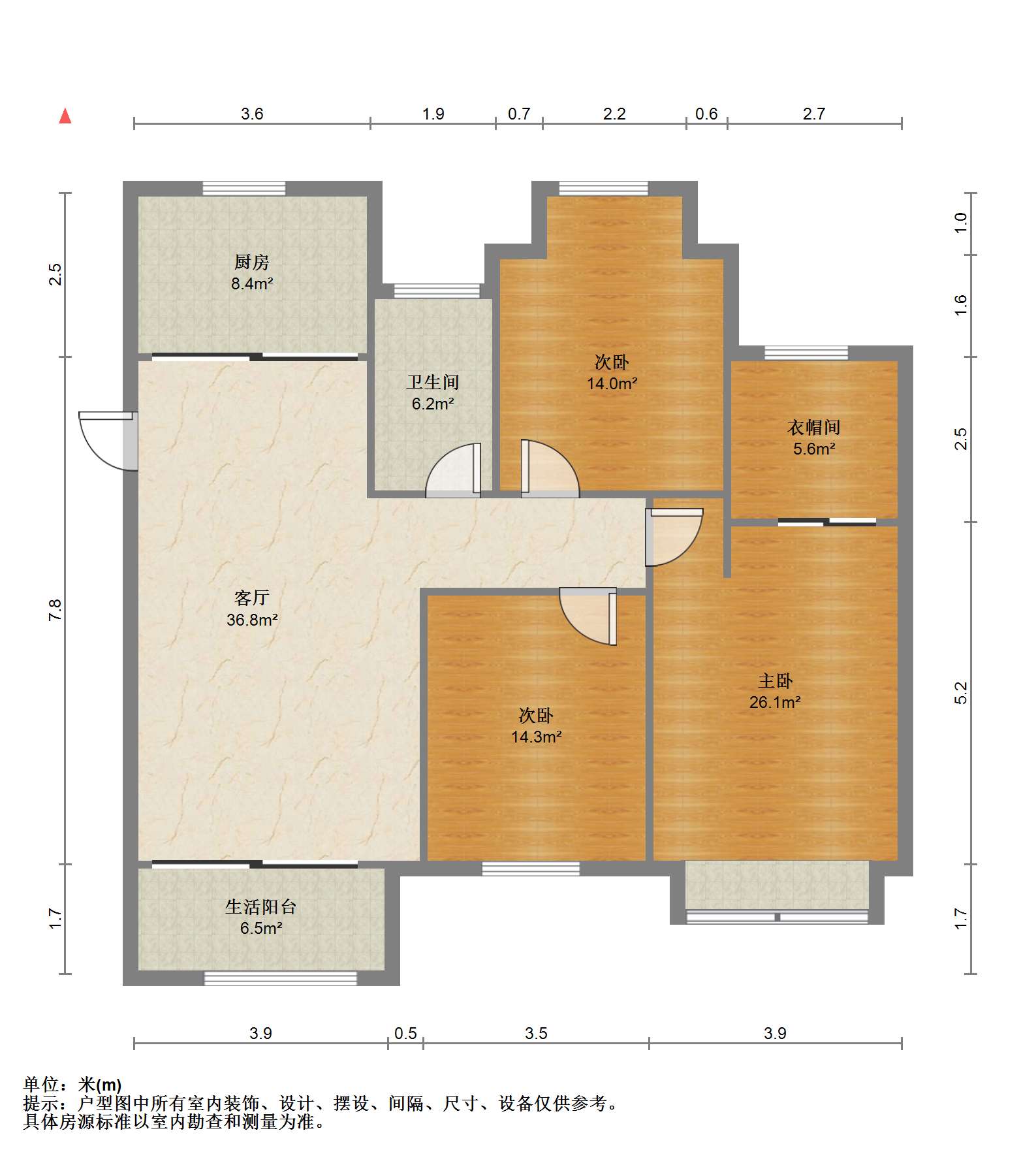 新城香溢紫郡 3室2厅1卫 98.74m&sup2;