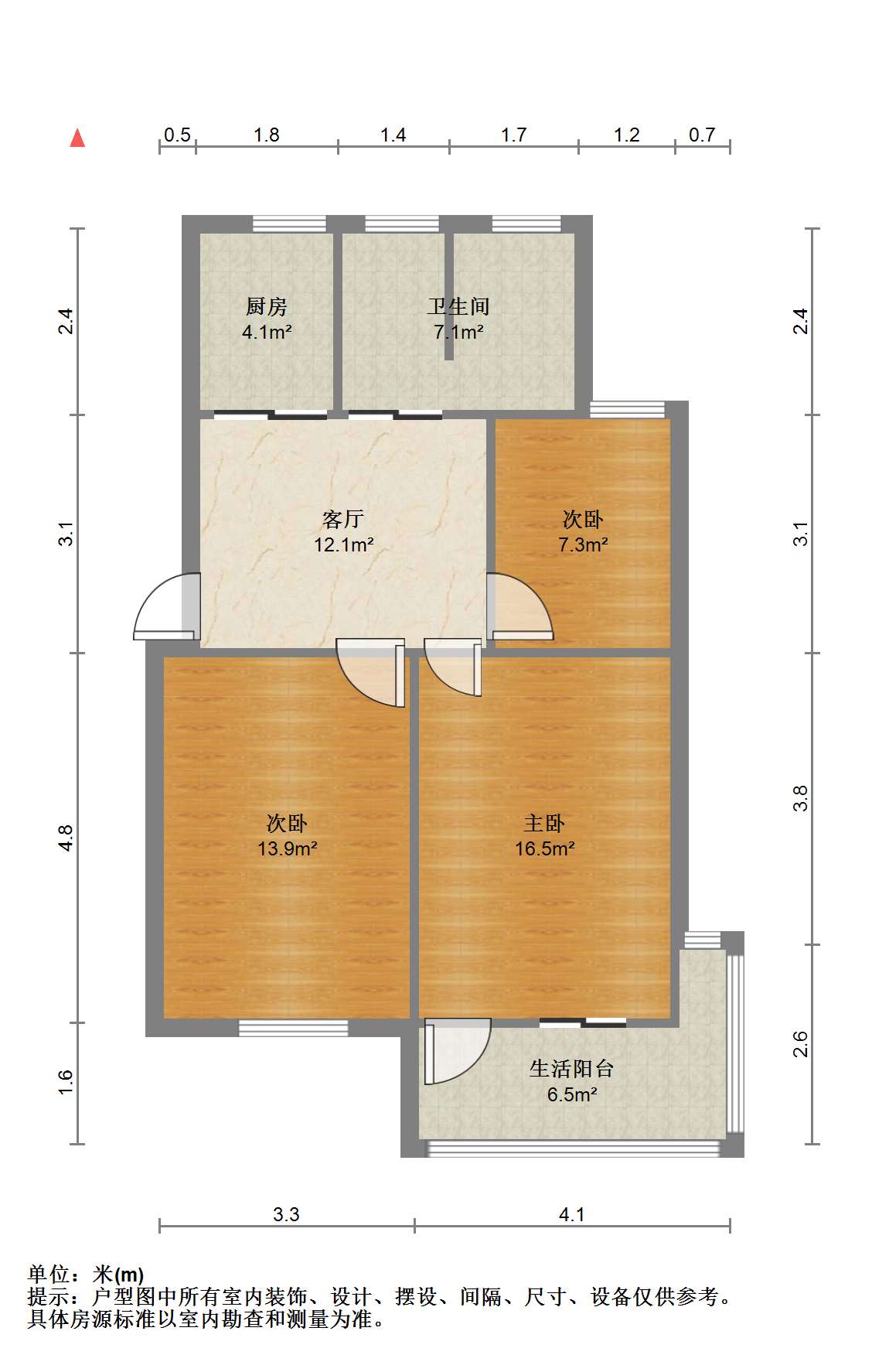 金南小区 2室2厅1卫 83.74m&sup2;