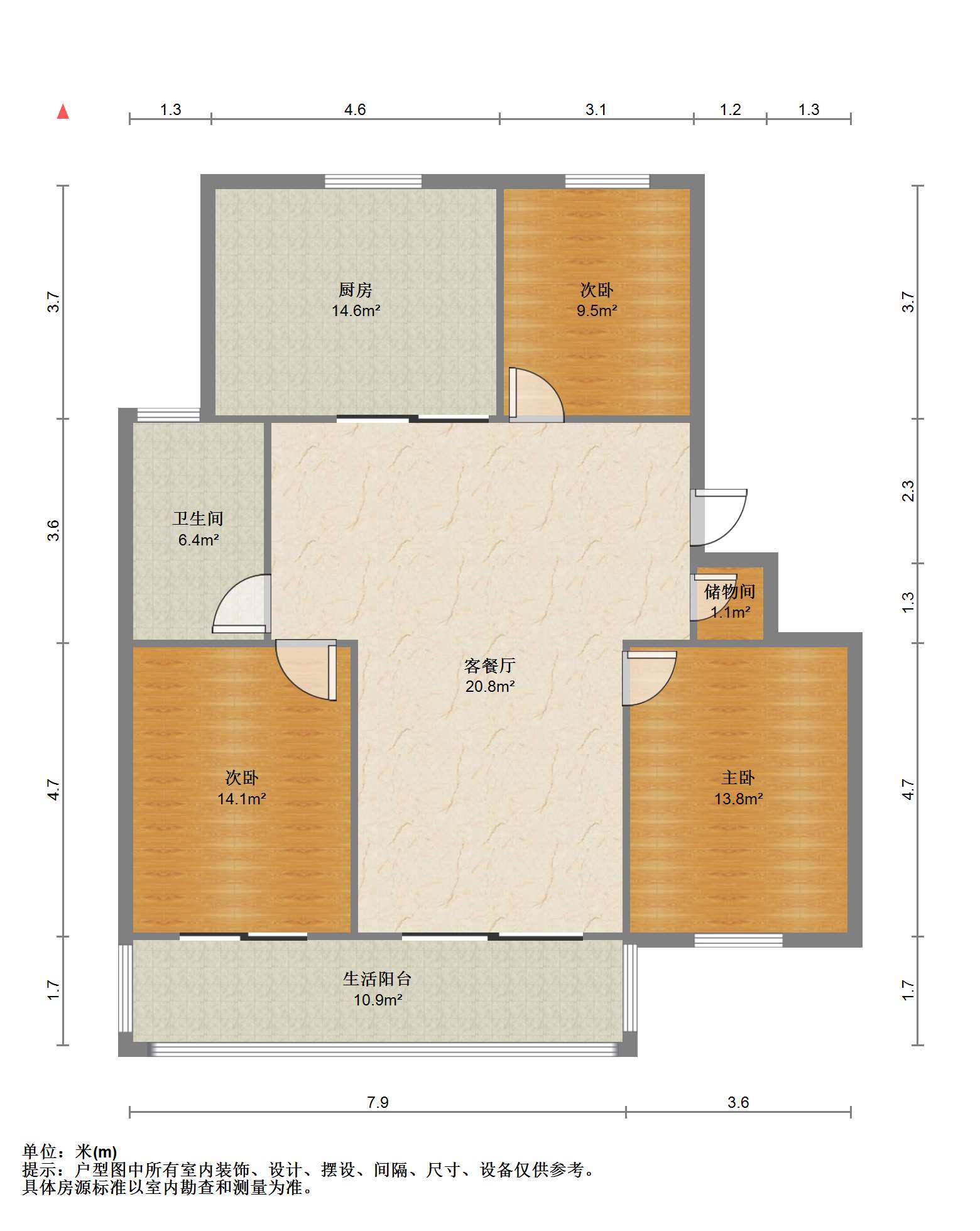 光明南村 3室2厅1卫 127.64m&sup2;