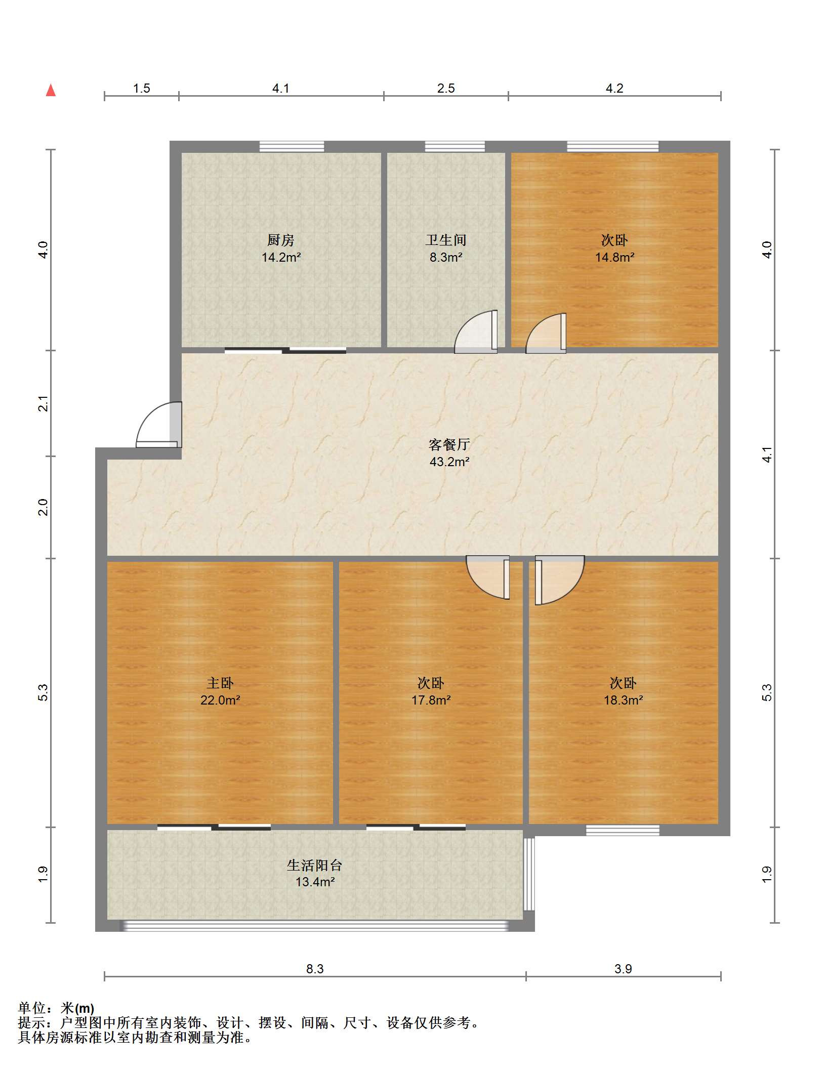 永和佳苑 5室2厅2卫 213m&sup2;