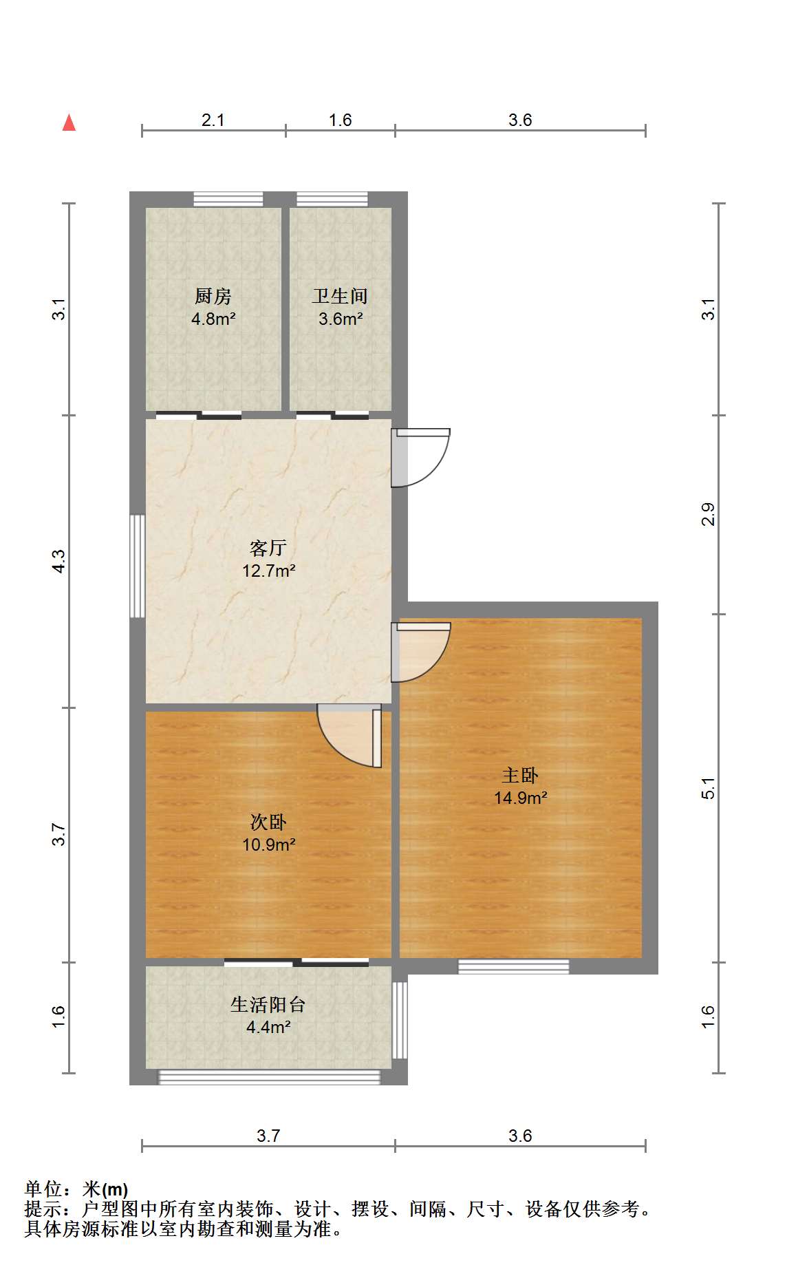 新桥北村 2室2厅1卫 59.53m&sup2;