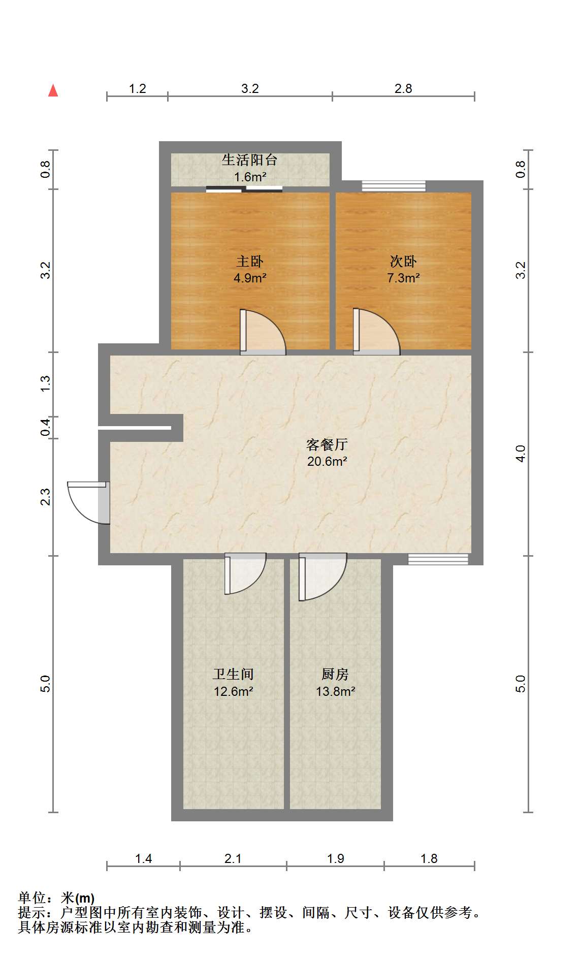 盆架桥花苑 2室2厅1卫 70.8m&sup2;