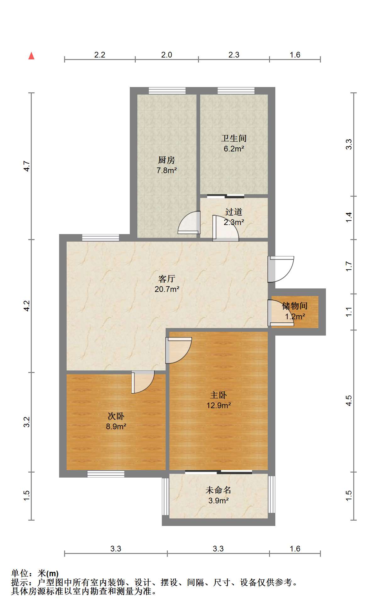 学田苑 2室1厅1卫 68.32m&sup2;