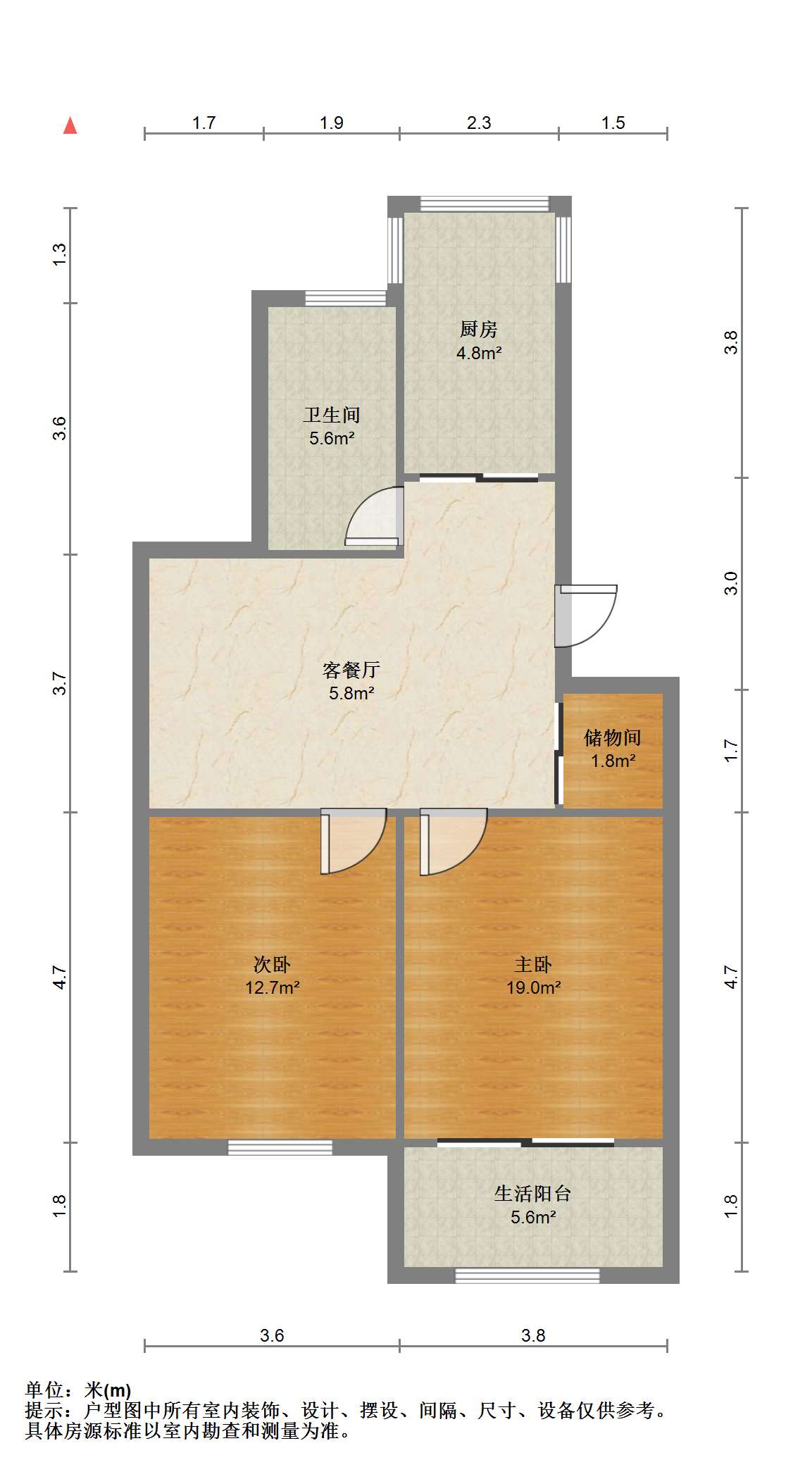 城山花园 2室1厅1卫 80m²