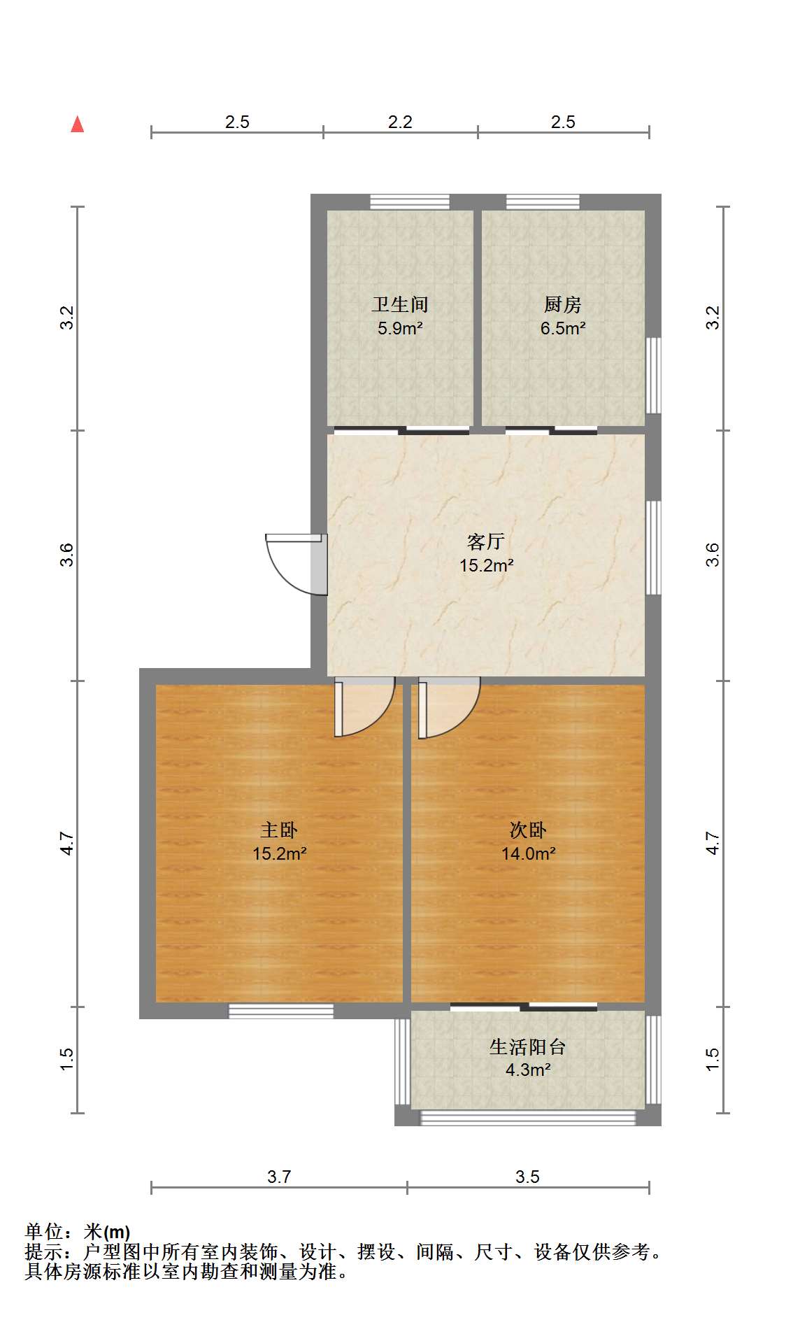 学田苑 2室1厅1卫 79m&sup2;