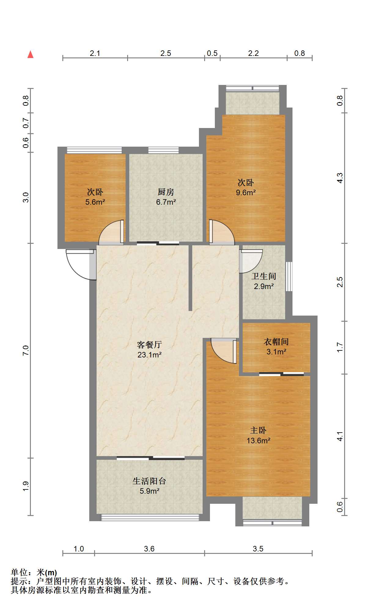 南山国际社区 3室2厅1卫 103.70m&sup2;