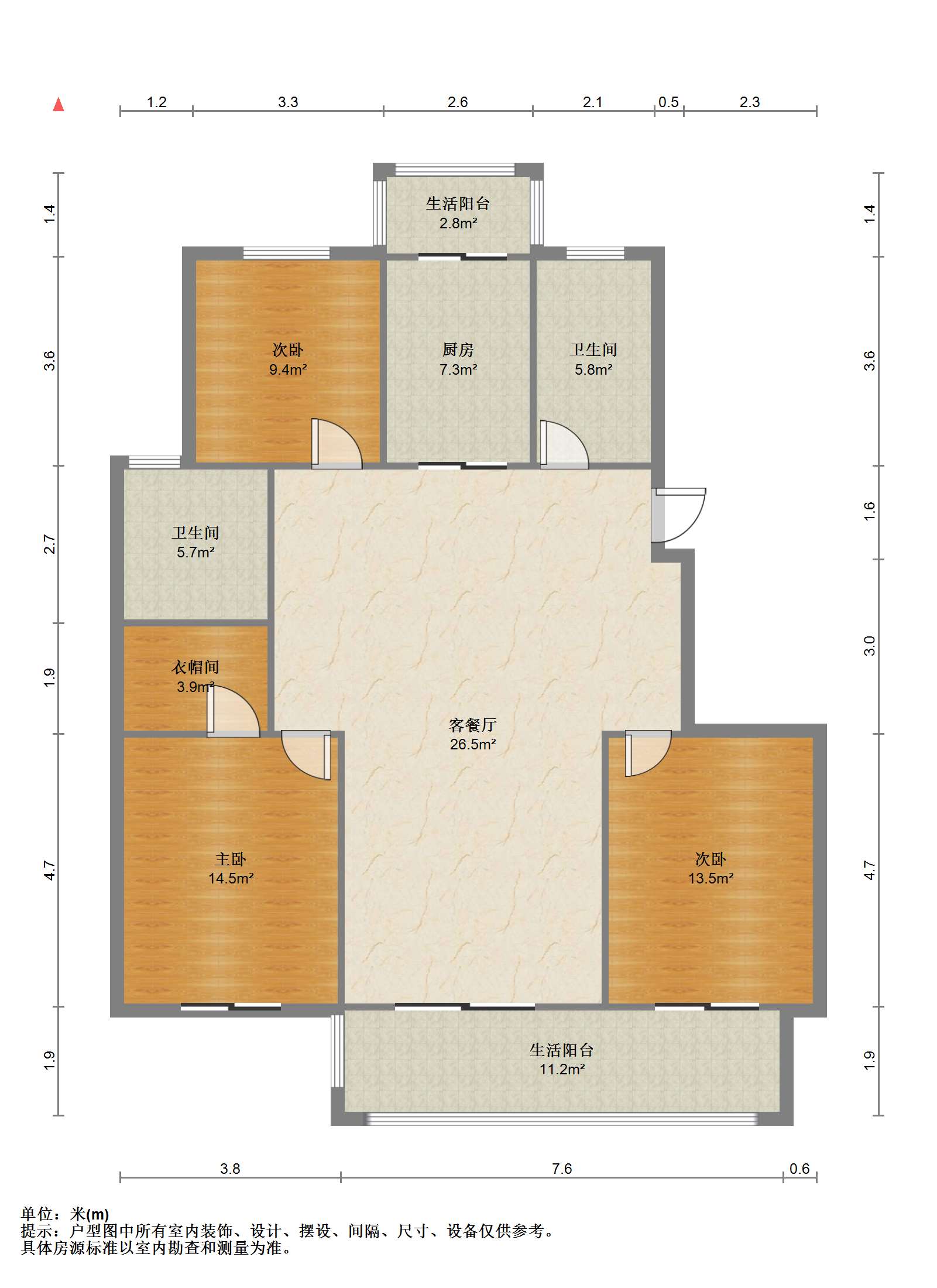 永怡东苑 3室1厅2卫 149.02m&sup2;