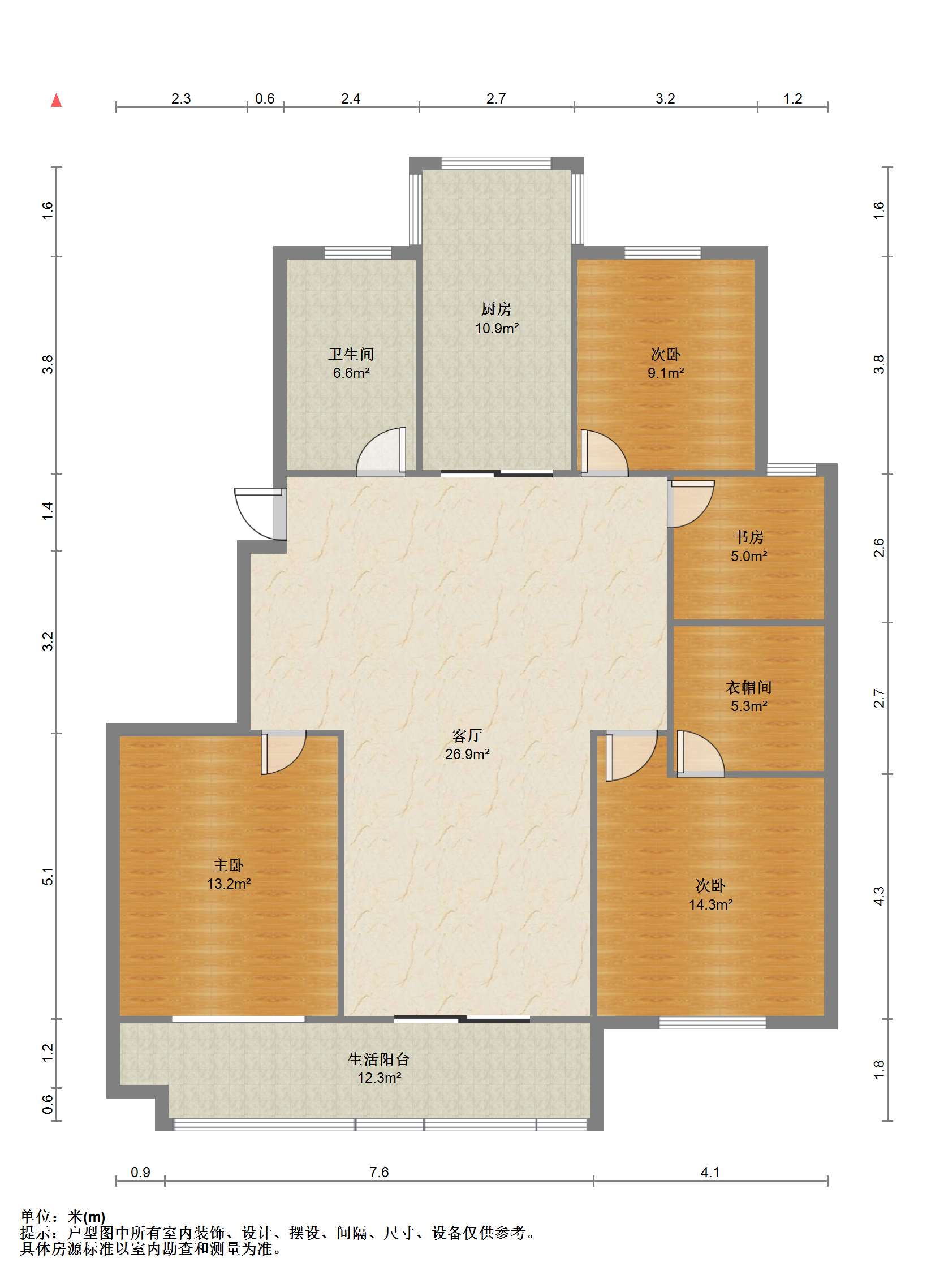 永怡家园 3室2厅1卫 148.00m²