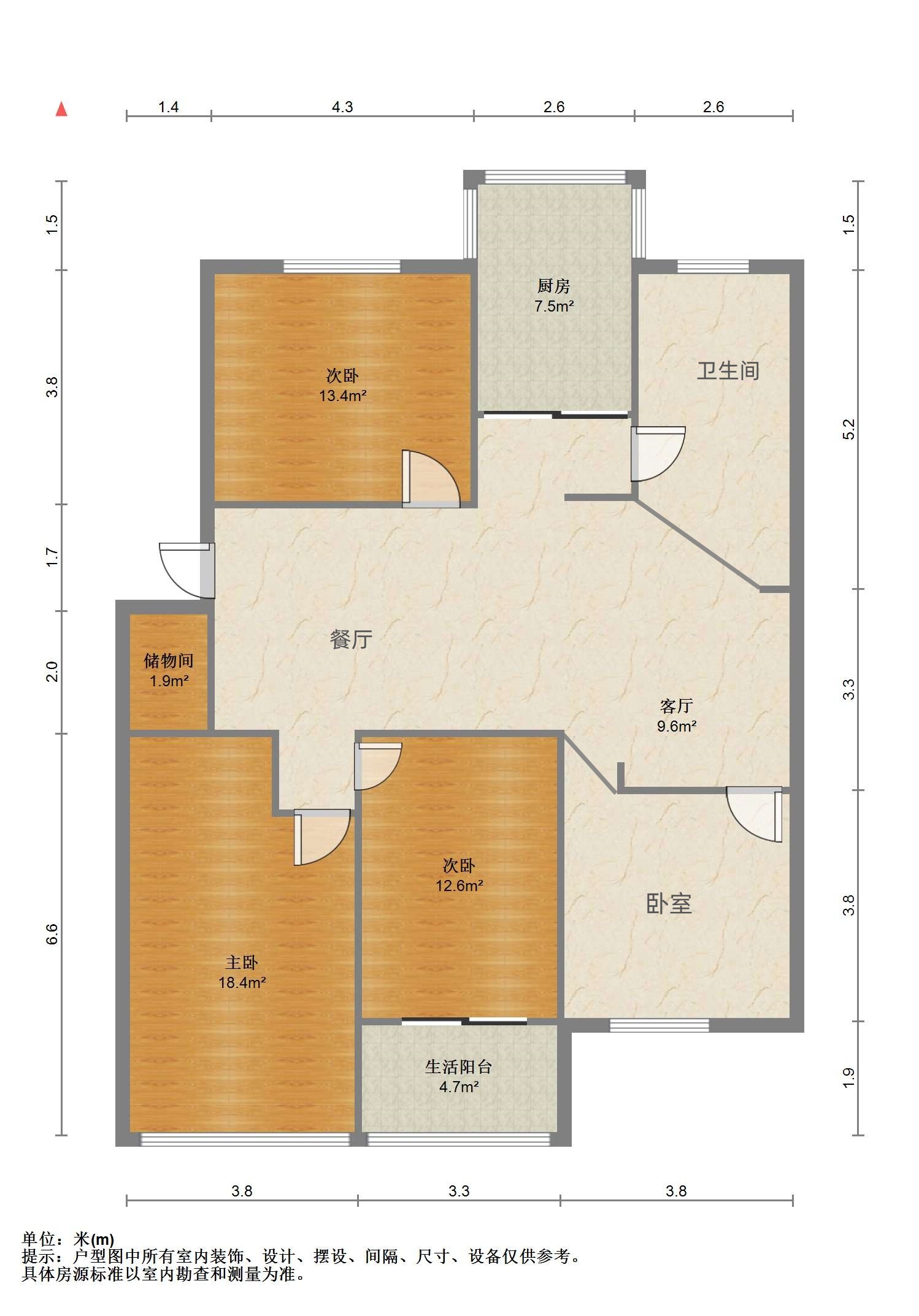 五山新苑 4室2厅1卫 130.08m&sup2;