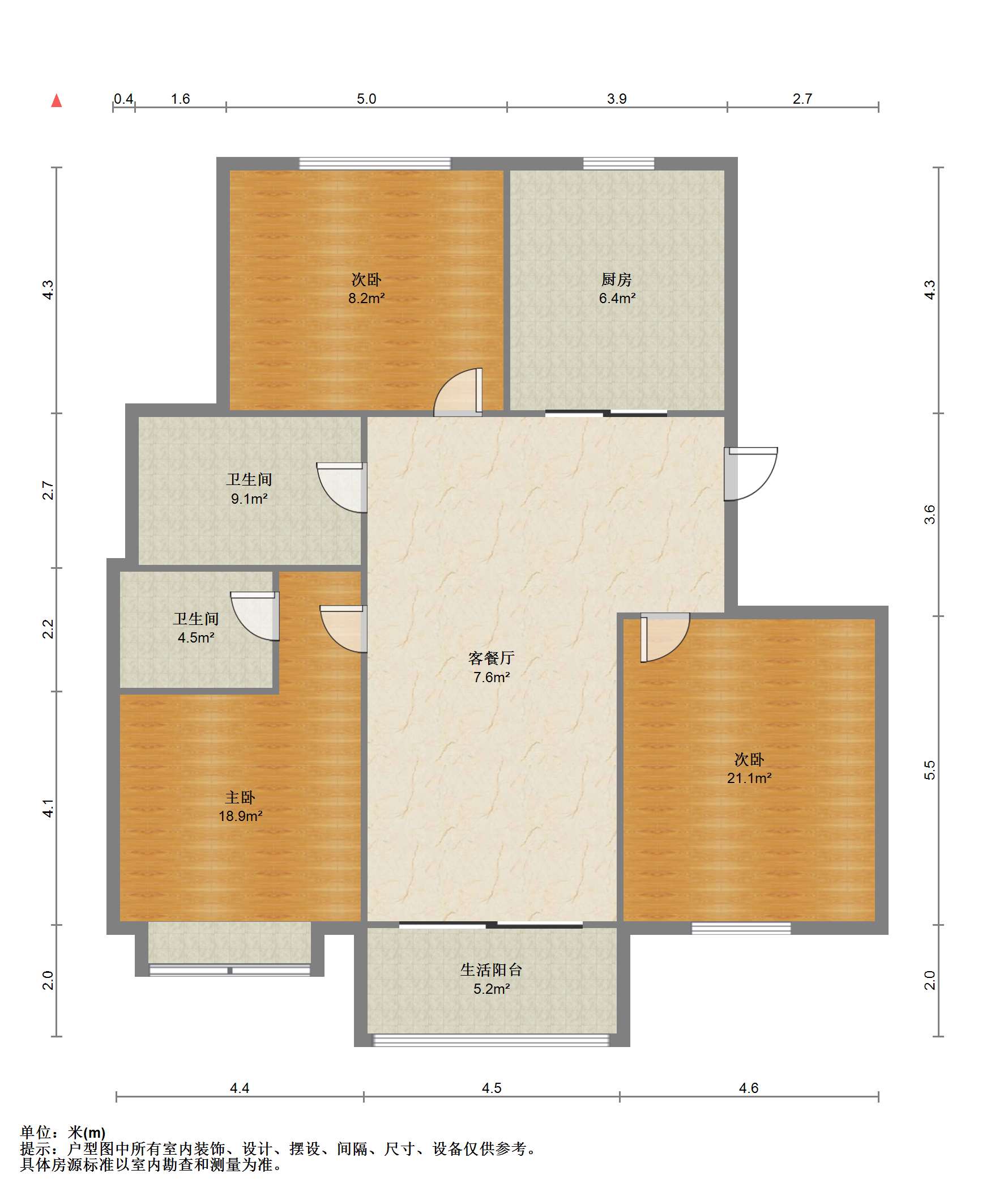皇家花园北区 3室2厅2卫 118m²