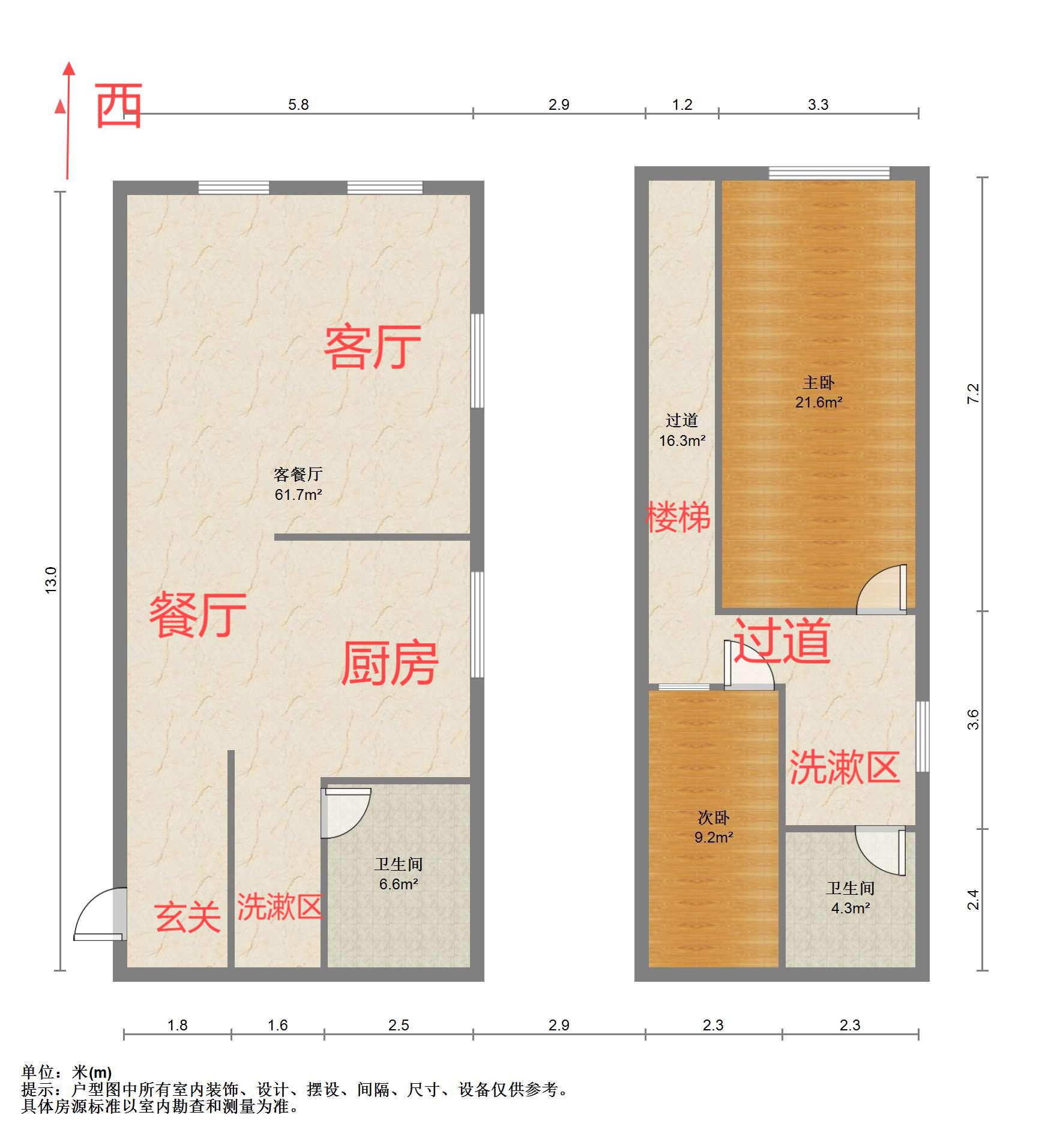 帝奥北城名郡 2室1厅2卫 48.32m²