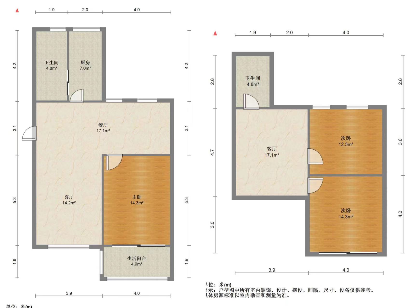 北濠桥东村 3室3厅2卫 76.15m&sup2;
