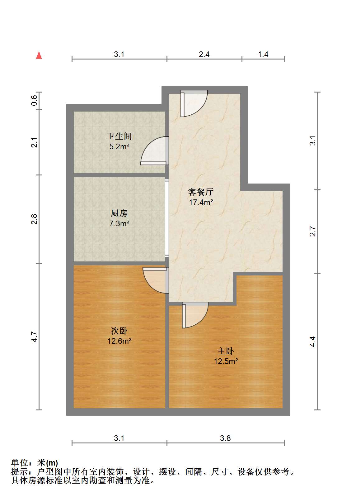 永和大厦 2室2厅1卫 91m²