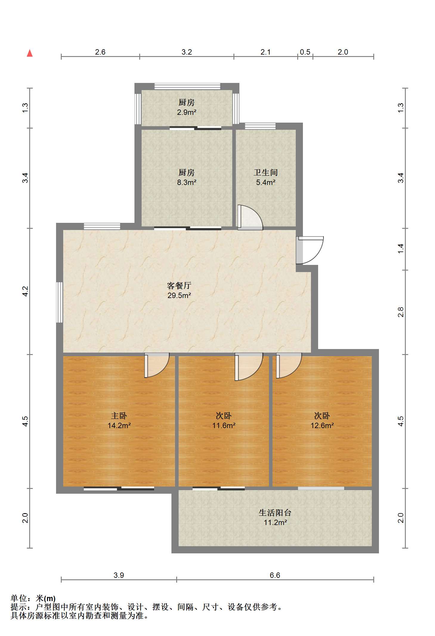 永泰佳园 3室2厅1卫 126m&sup2;