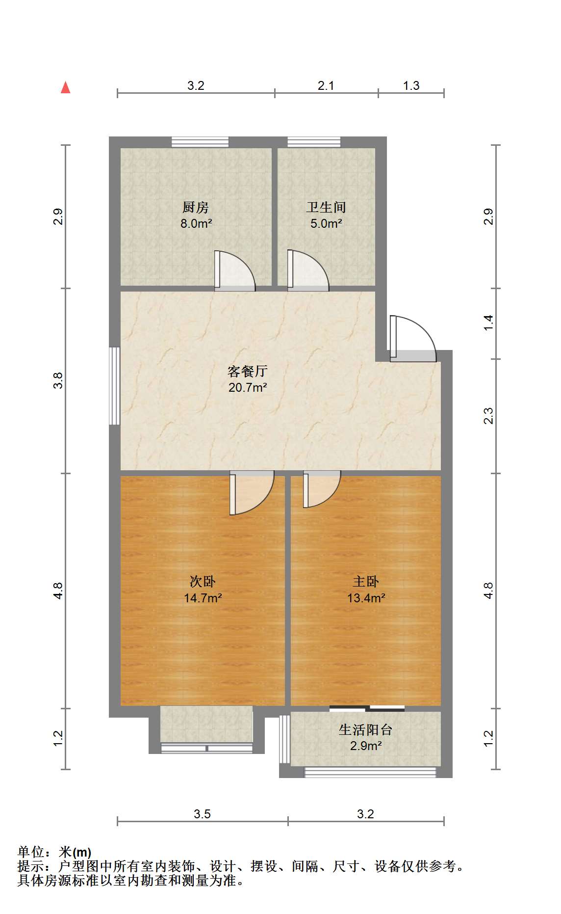 果园南苑 2室2厅1卫 80m²