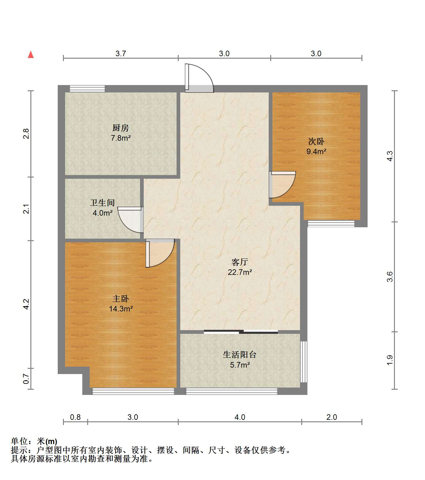 南山国际社区 2室2厅1卫 88m&sup2;