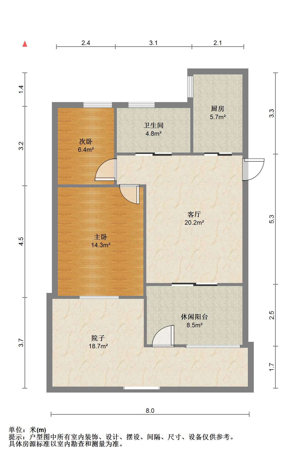 万濠星城 2室1厅1卫 70.5m&sup2;