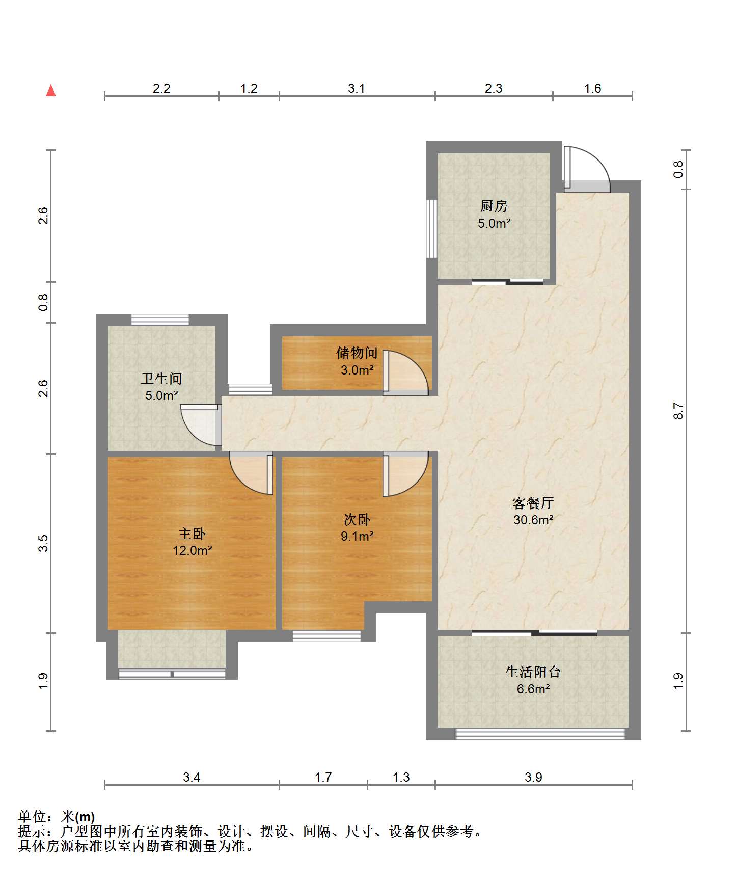 南山国际社区 3室2厅1卫 98.06m&sup2;