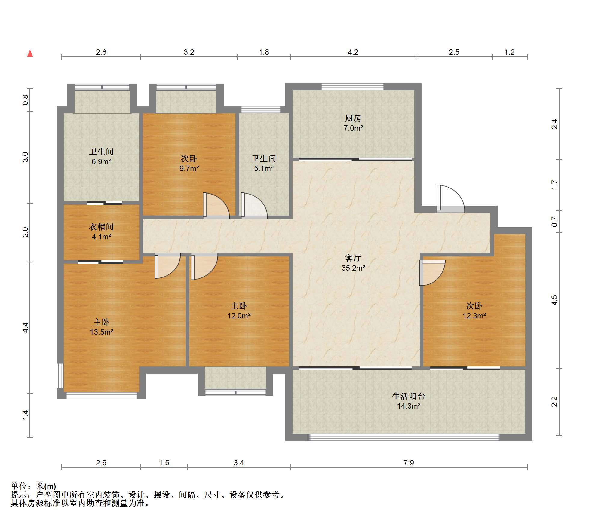 远创宸樾 4室2厅2卫 136.58m&sup2;