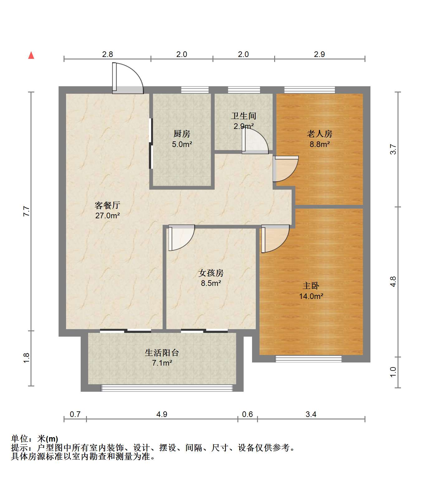 春溪集 3室2厅1卫 89m²