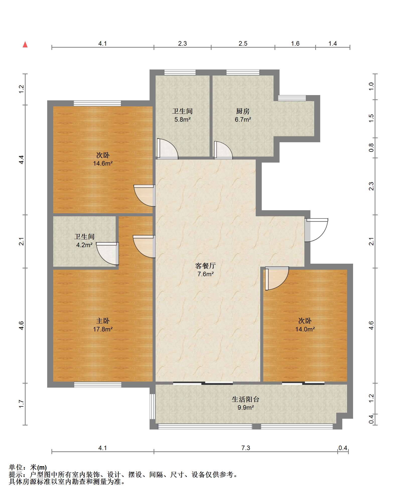 中桥名邸 3室2厅2卫 142.85m²