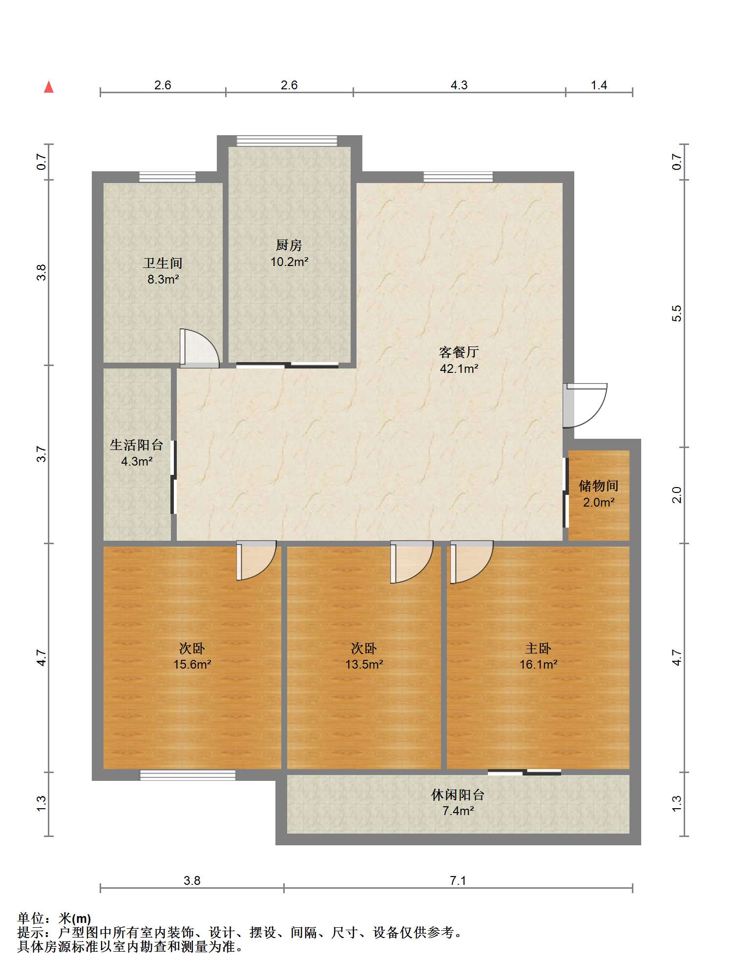 五山新苑 3室2厅1卫 132m&sup2;