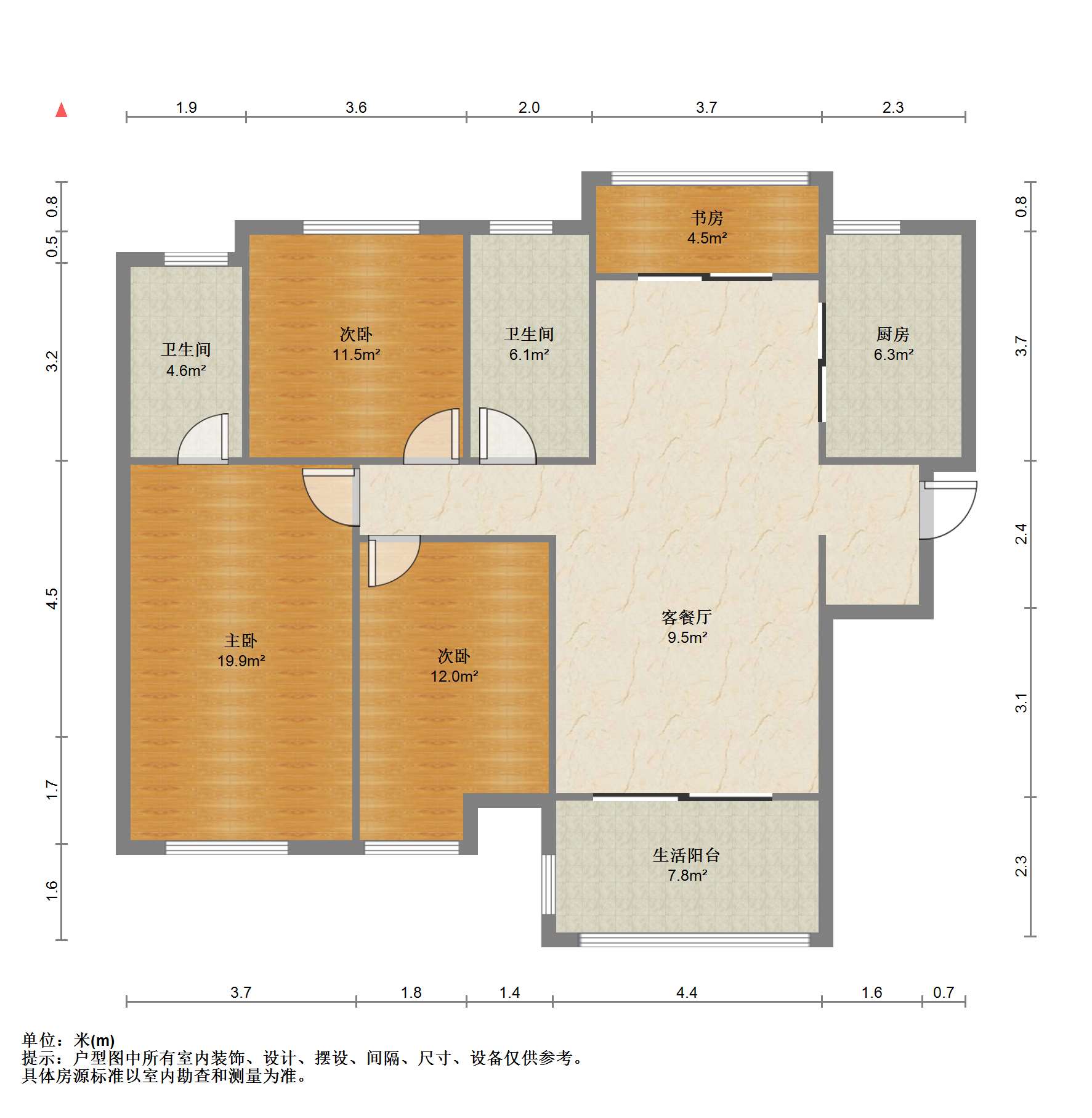 碧桂园天玺湾北区 3室2厅2卫 141m²