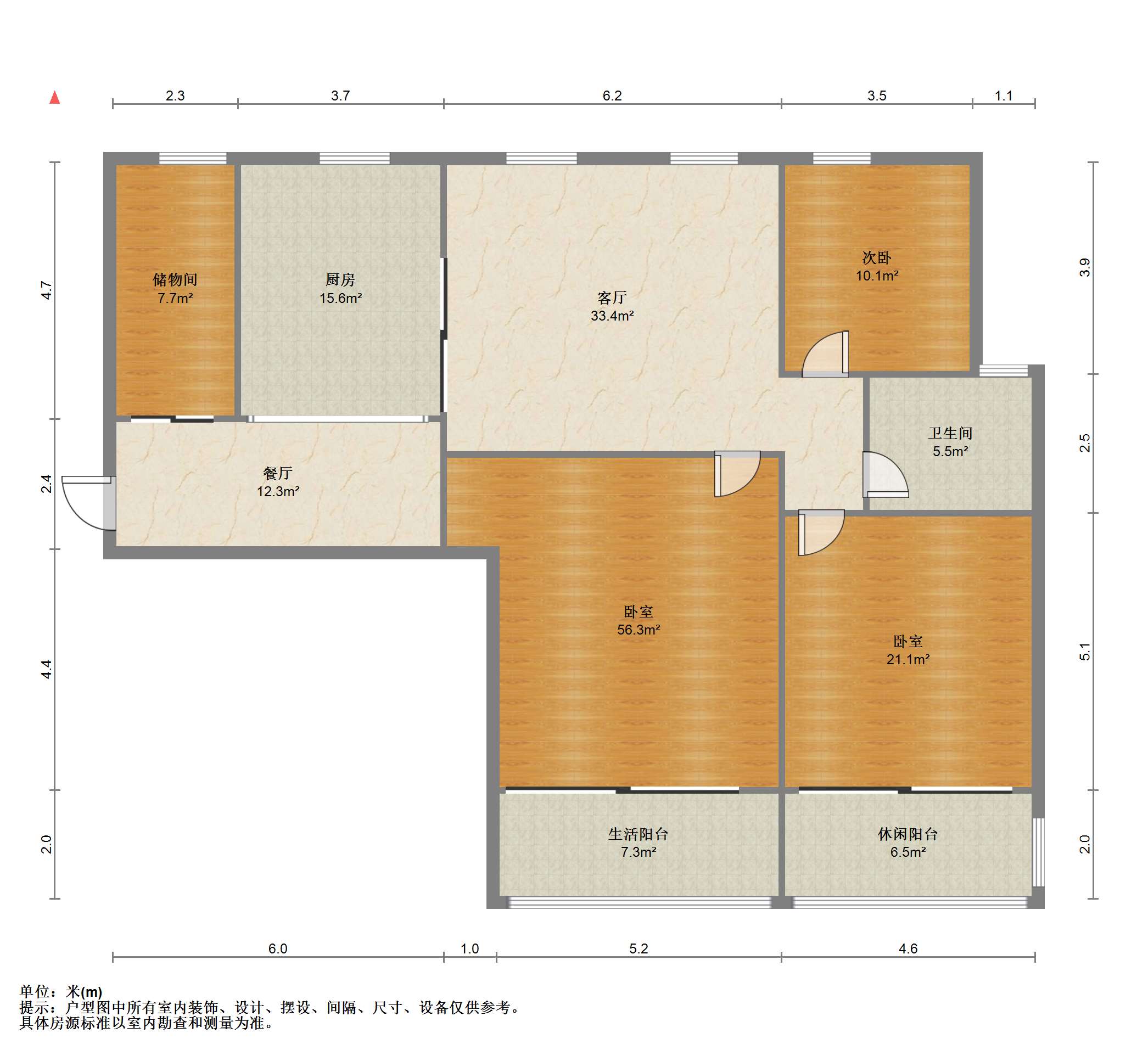 华强城一期 3室2厅1卫 115.59m&sup2;