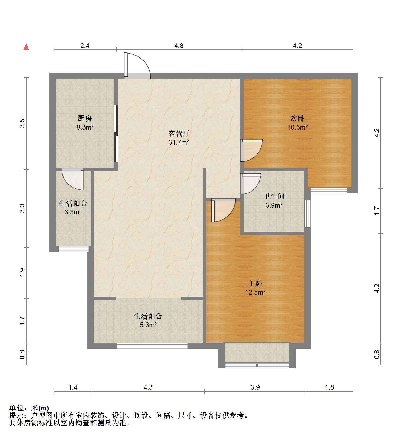 华强城一期 2室2厅1卫 86.24m&sup2;