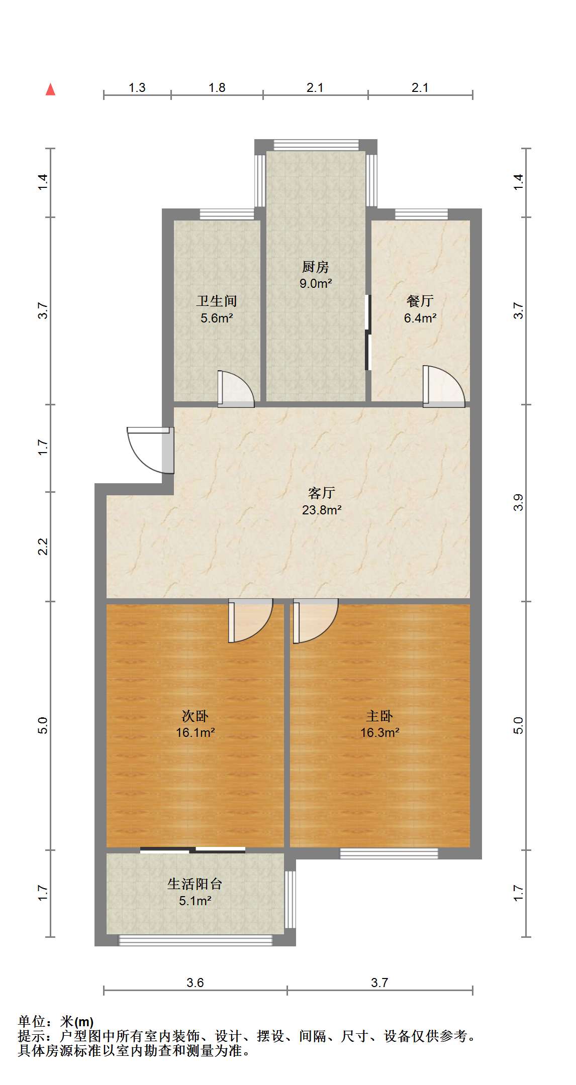 城山家园 2室2厅1卫 87.5m&sup2;