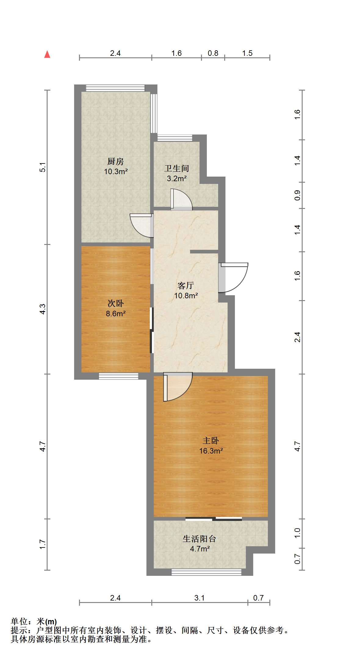 同和嘉苑南区 2室1厅1卫 59.00m²