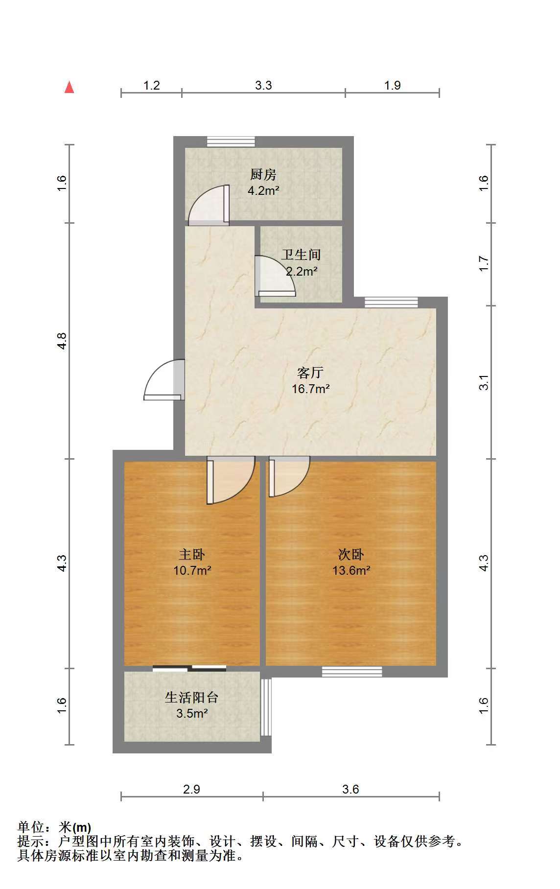 光明东村二期 2室1厅1卫 65.00m&sup2;