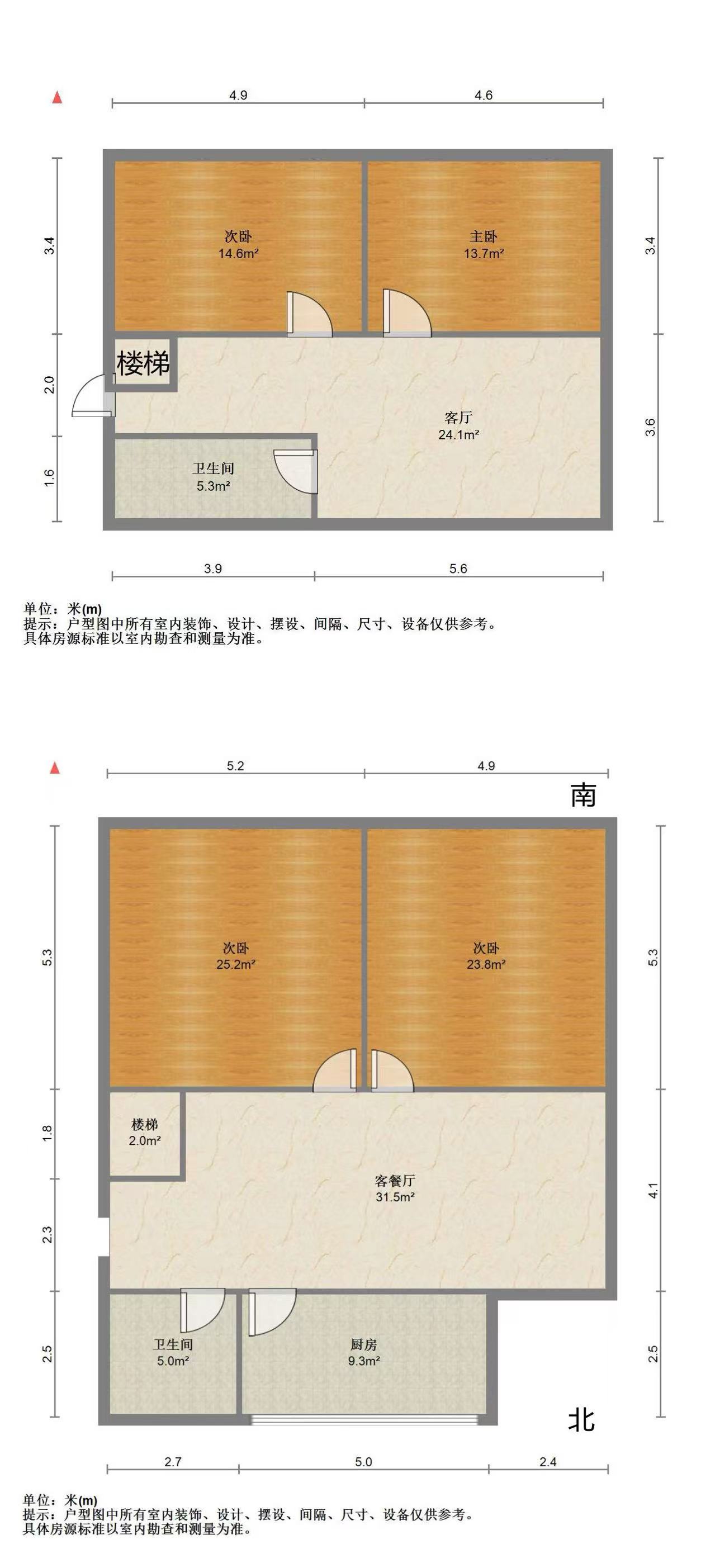 金鑫苑 4室2厅2卫 96m&sup2;