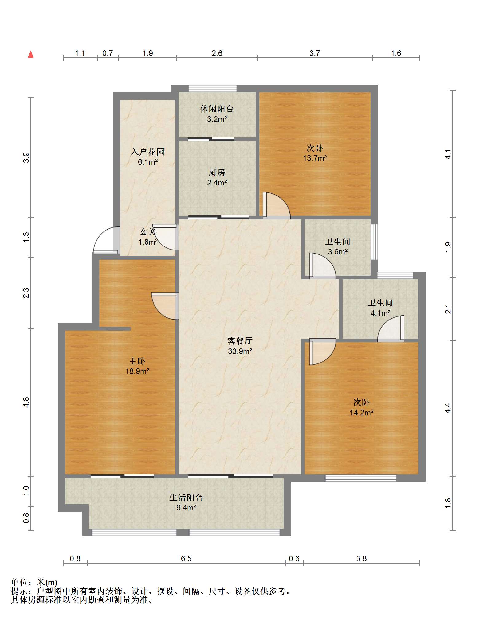 盛和九里香堤 3室2厅2卫 124m&sup2;