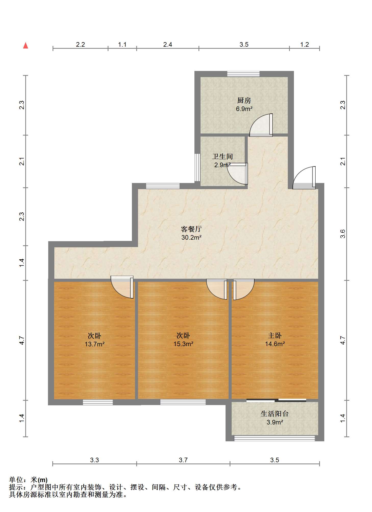 光明南村 3室1厅1卫 92m&sup2;