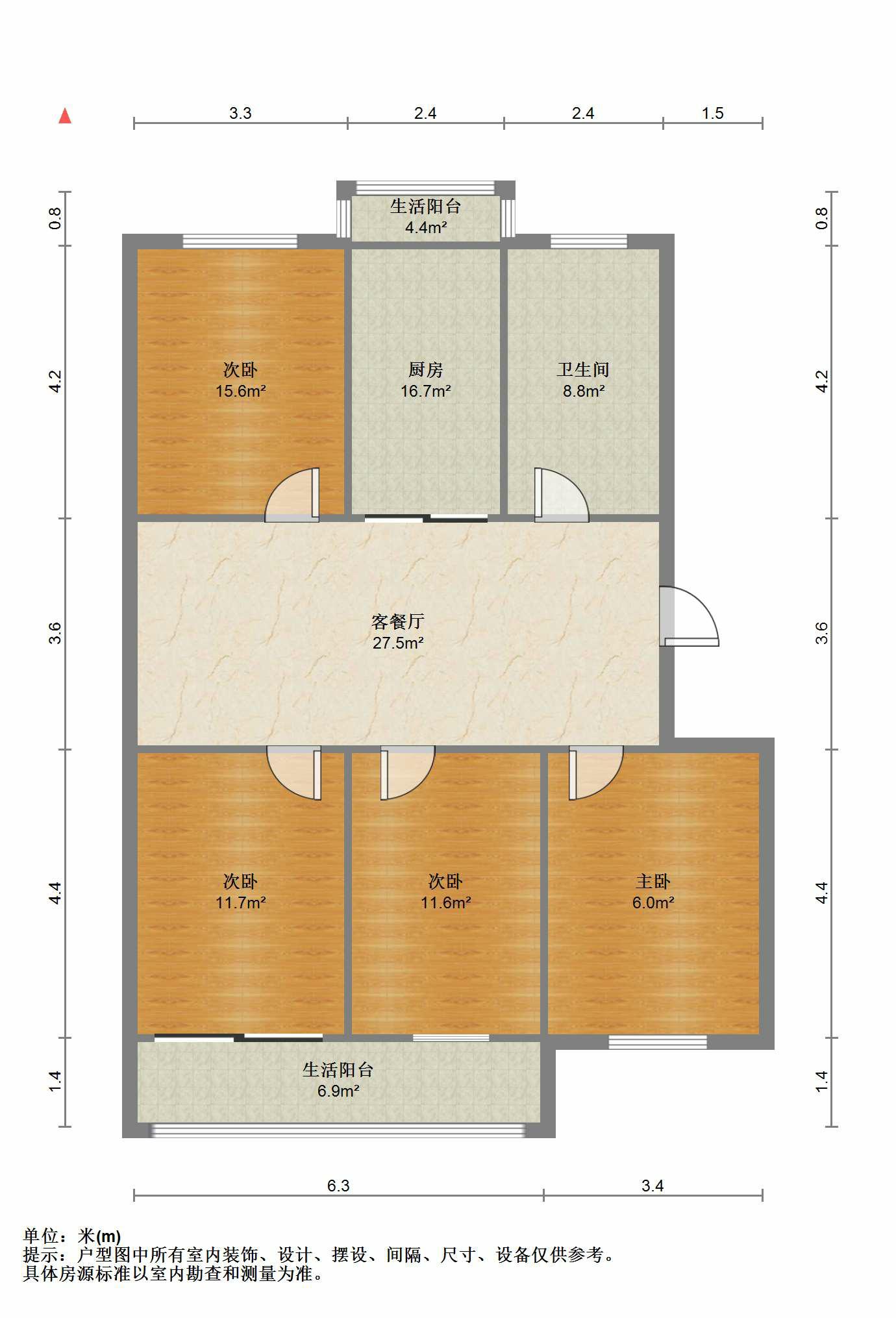 和谐怡园佳苑 4室2厅1卫 134m²