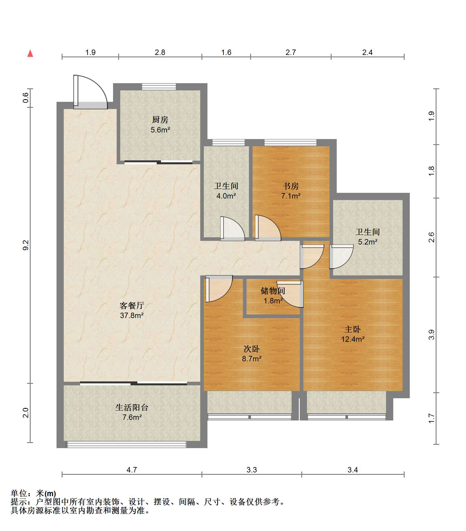 紫御四季 3室2厅2卫 110m&sup2;