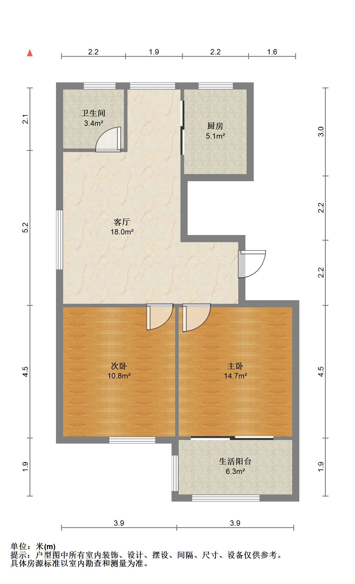 兴石花园 2室1厅1卫 86m&sup2;