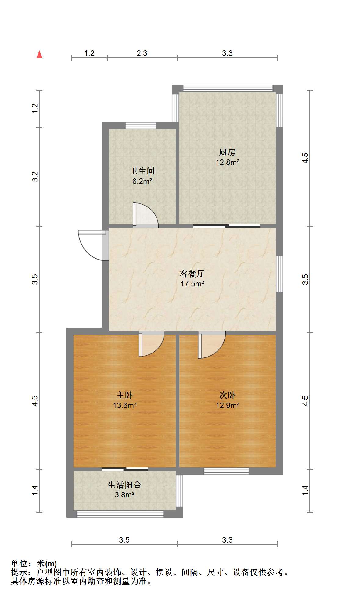 和丰北城锦居 2室2厅1卫 93m&sup2;