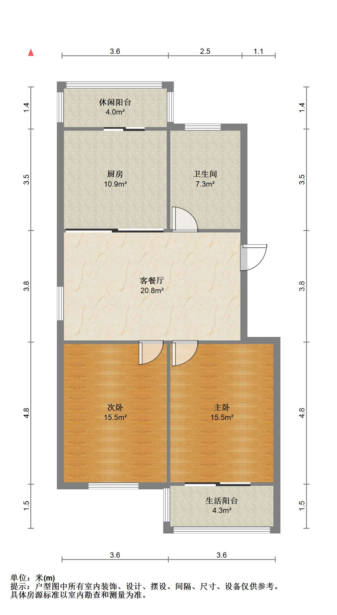 和谐怡园佳苑 2室2厅1卫 70m²