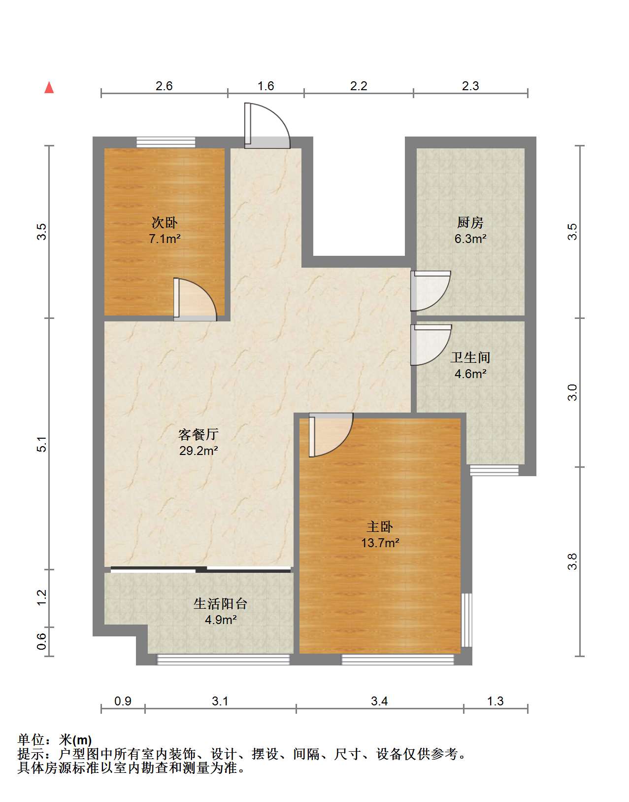 万通城 2室1厅1卫 73.29m&sup2;