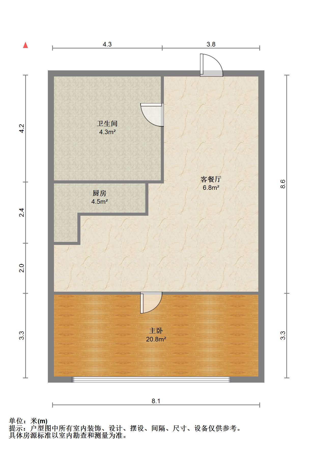 金贸公寓 1室1厅1卫 70m&sup2;