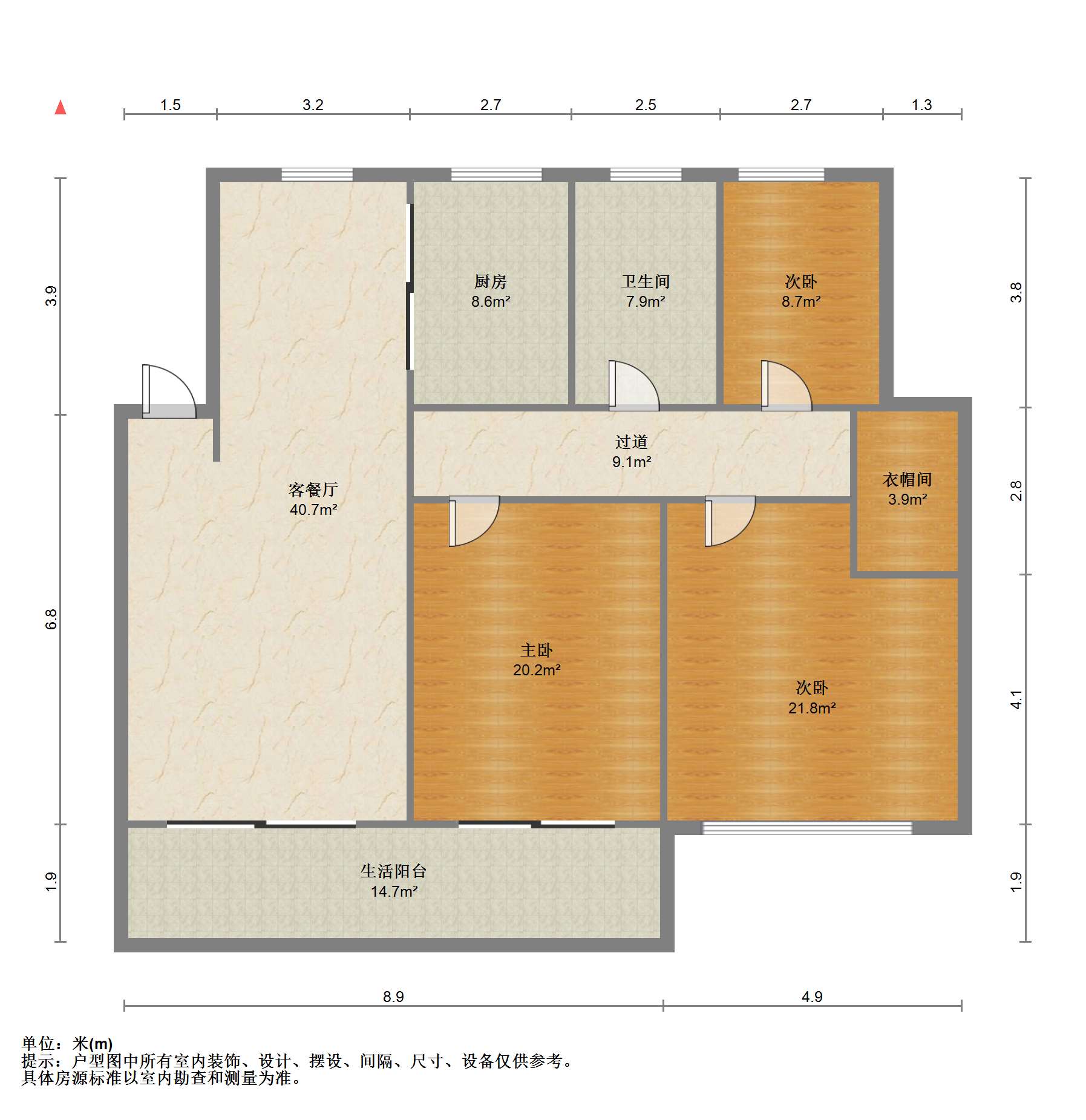 崇川星光域 3室2厅2卫 133m²